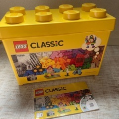受け渡し予定者決定！LEGO Classic 　