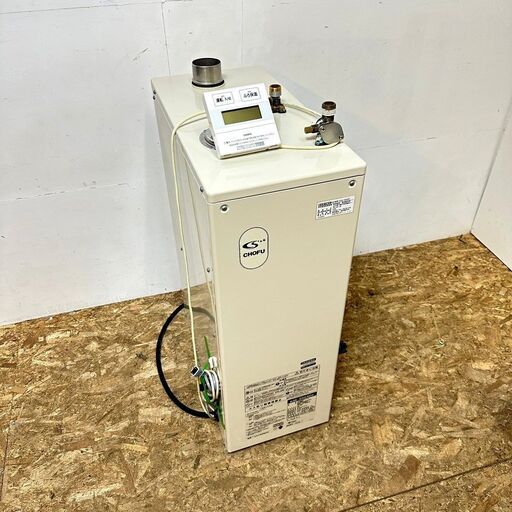 長府製作所/CHOFU 石油給湯器 KIB-3964DF 2021年製 灯油　/SL2