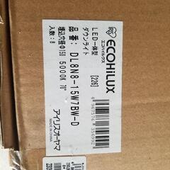 アイリスオーヤマ　DL8N8-15W7BW-D LEDﾍﾞｰｽﾀﾞｳﾝﾗｲﾄφ150　PWM調光の画像