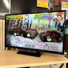 ④【値下げ‼️超美品‼️】パナソニック 2017年製 32V型ハイビジョン液晶テレビ の画像