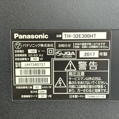 ④【値下げ‼️超美品‼️】パナソニック 2017年製 32V型ハイビジョン液晶テレビ の画像
