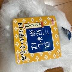 豆しば　ぬいぐるみの画像