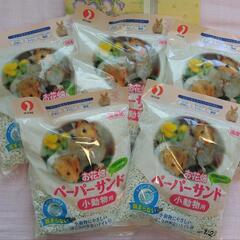 ①お花畑 ペーパーサンド 小動物用 トイレ砂