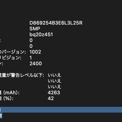 MacBook Pro（13インチ,2019,Thundeabolt 3ポート x 2）128GB/8GB〈MUHN2J/A〉⑤の画像