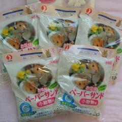 ②お花畑 ペーパーサンド 小動物用 トイレ砂