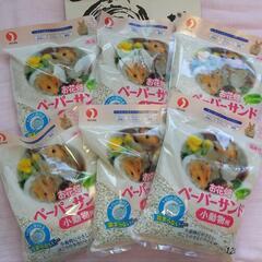 ③お花畑 ペーパーサンド 小動物用 トイレ砂