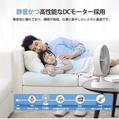 USB充電式卓上扇風機　10段階風量調整 DCモーター静音　LED液晶パネル搭載の画像