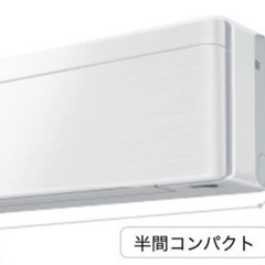 【中古】ダイキン　6畳向けエアコン（risora ホワイト）(F223ATSSW)の画像