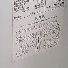 洗濯機 無料で引き取ってくれる方の画像