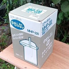 ★未使用!!★ ピーコック 2.2L エアーポット 魔法瓶 MH...
