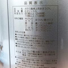 ★未使用!!★ ピーコック 2.2L エアーポット 魔法瓶 MHP-220の画像