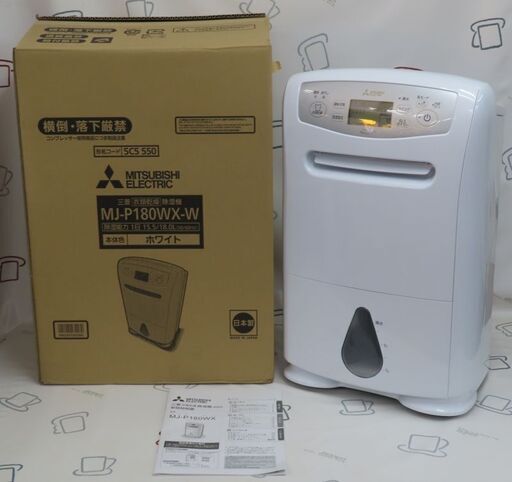 ♪MITSUBISHI/三菱 MJ-P180WX 衣類乾燥除湿機 2024年 美品♪