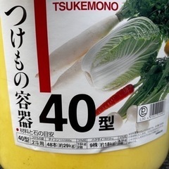 つけもの　漬物樽　漬物　漬け物　容器　樽　たる　バケツ　