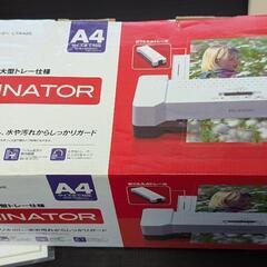 ラミネーター（アイリスオーヤマ）フィルム付き