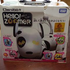 ハローズーマー(ジャンク)の画像