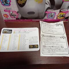 ハローズーマー(ジャンク)の画像