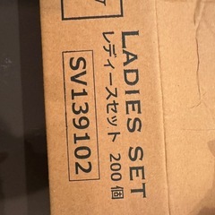 新品セット　お客様用　髪ゴム黒1の画像