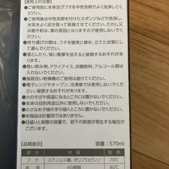 ウォーターボトルの画像