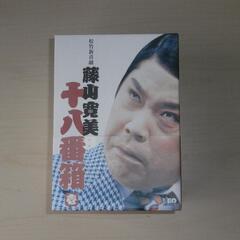 藤山寛美　DVD-BOX