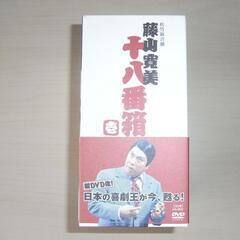 藤山寛美　DVD-BOXの画像