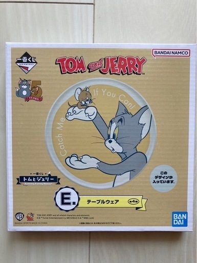 トムとジェリー　1番くじ　テーブルウェア