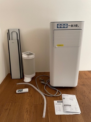 QUADS クワッズ　スポットクーラー　COOLCOMP