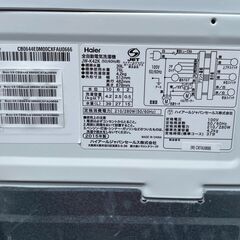 こわれている 洗濯機 Haier JW-K42K 4.2kg 2015年製 幅512x奥行482x高さ878mmの画像
