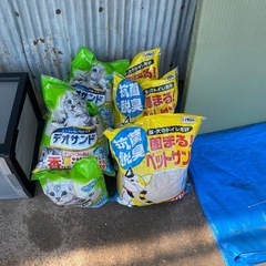 無料！早い者勝ち！ペットのトイレ用砂差し上げます
