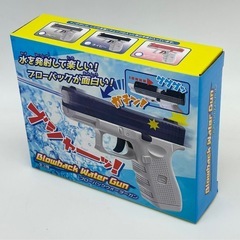 未開封◆ブローバックウォーターガン◆ネイビー