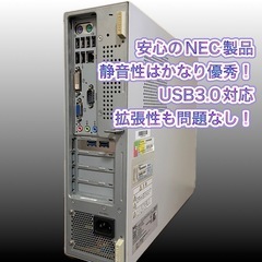 【パソコンフルセット！】Corei3 高速起動SSD搭載！Office2021認証インストール済 モニター キーボード マウス付！②の画像
