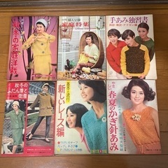 昭和の雑誌の画像