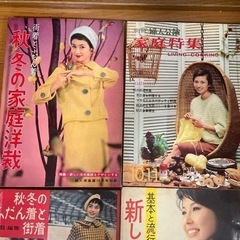 昭和の雑誌の画像