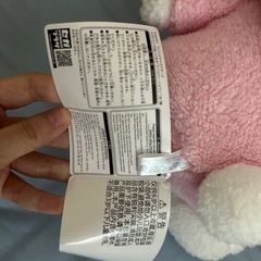 新品 サンリオ マイメロディの画像