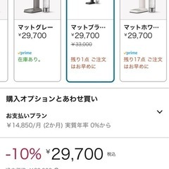 カーボネーター マットブラック 予備ボトル ガスシリンダー付き 美品 アールケの画像