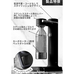 カーボネーター マットブラック 予備ボトル ガスシリンダー付き 美品 アールケの画像
