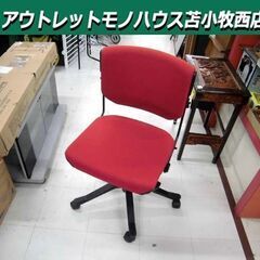 複数在庫あり ITOKI OAチェア レッド オフィスチェア 肘...