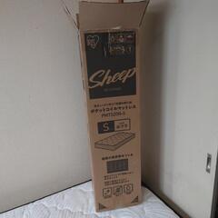 家具 寝具 マットレス