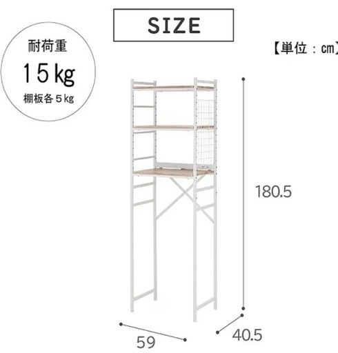 冷蔵庫ラック　キッチンラック　3段