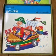 昭和のレコード　楽しい英語の画像