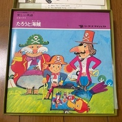 昭和のレコード　楽しい英語の画像