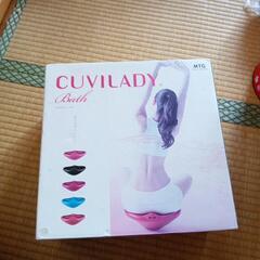 クビレディバス