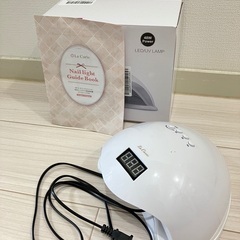 La Curie LED & UV ネイルライト 48W 業界注...