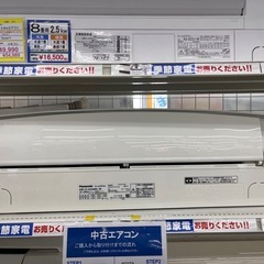 ⭐️Panasonic⭐️パナソニック⭐️ 2018年式 10畳用 2.8kwルームエアコン   CS-EX288C 802