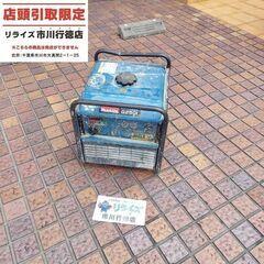 マキタ makita G250I インバーター発電機【市川行徳店...