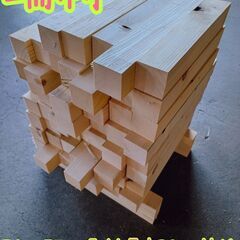 木材　端材　50～57㎜角　54本　長さ300㎜前後の画像