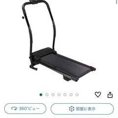 小型折りたたみルームランナー