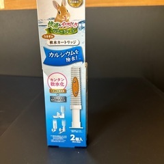 マルカン うさぎの軟水カートリッジ 小動物 小動物用食器・給水器