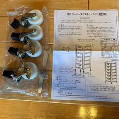 スーパーダイマ製シェルフ　ブリキ6段収納　キャスター付きの画像