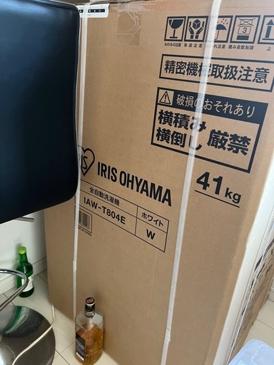 洗濯機 未使用