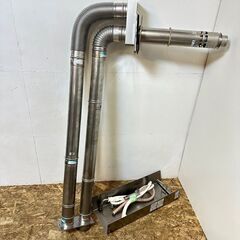 リンナイ/RINNAI ガスふろがま RF-1370FFS-B 2022年製 都市ガス　/SL2の画像
